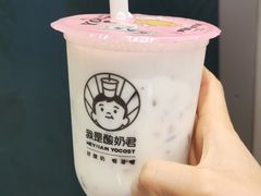 -我是酸奶君(壹方城店)