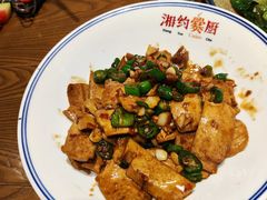 -湘约爨厨(太白立交店)