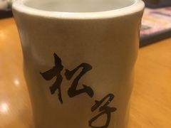 -松子料理(亮马桥店)