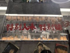 -石灰石烧鸡公(南通万象城店)