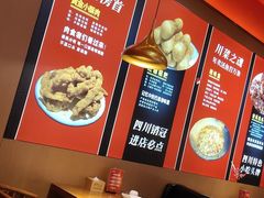 -蜀香三绝·牛蛙·烤鱼·天府炒鸡(安丘泰华店)