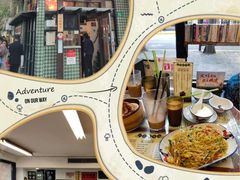 -云南路美食街