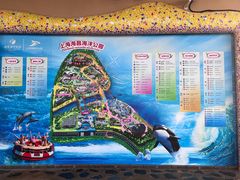 -上海海昌海洋公园