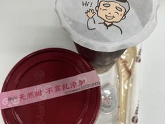 -鲜芋仙(中华广场店)