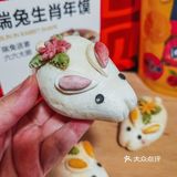 吃着兔年生肖年馍🐰年味更浓了[调皮]