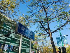 -永和大王(香缤店)