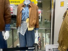 -BIGOFFS超级折扣(中街星汇广场店)