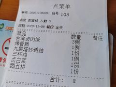 -乡亲鹅肉城(昆山店)