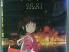 -耀莱成龙影城(东丽店)