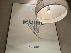 -美奈小馆·东南亚菜(中海环宇城店)