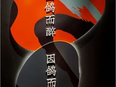 -羽鸽集·乳鸽专门店·地道顺德菜(岭南站店)