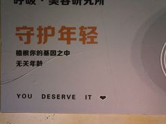 -呼吸沉浸式剧场(甘露园店)