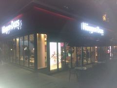 门面-哈根达斯(武汉天地店)