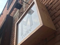 门面-大酉·M Coffee(北京美术馆店)