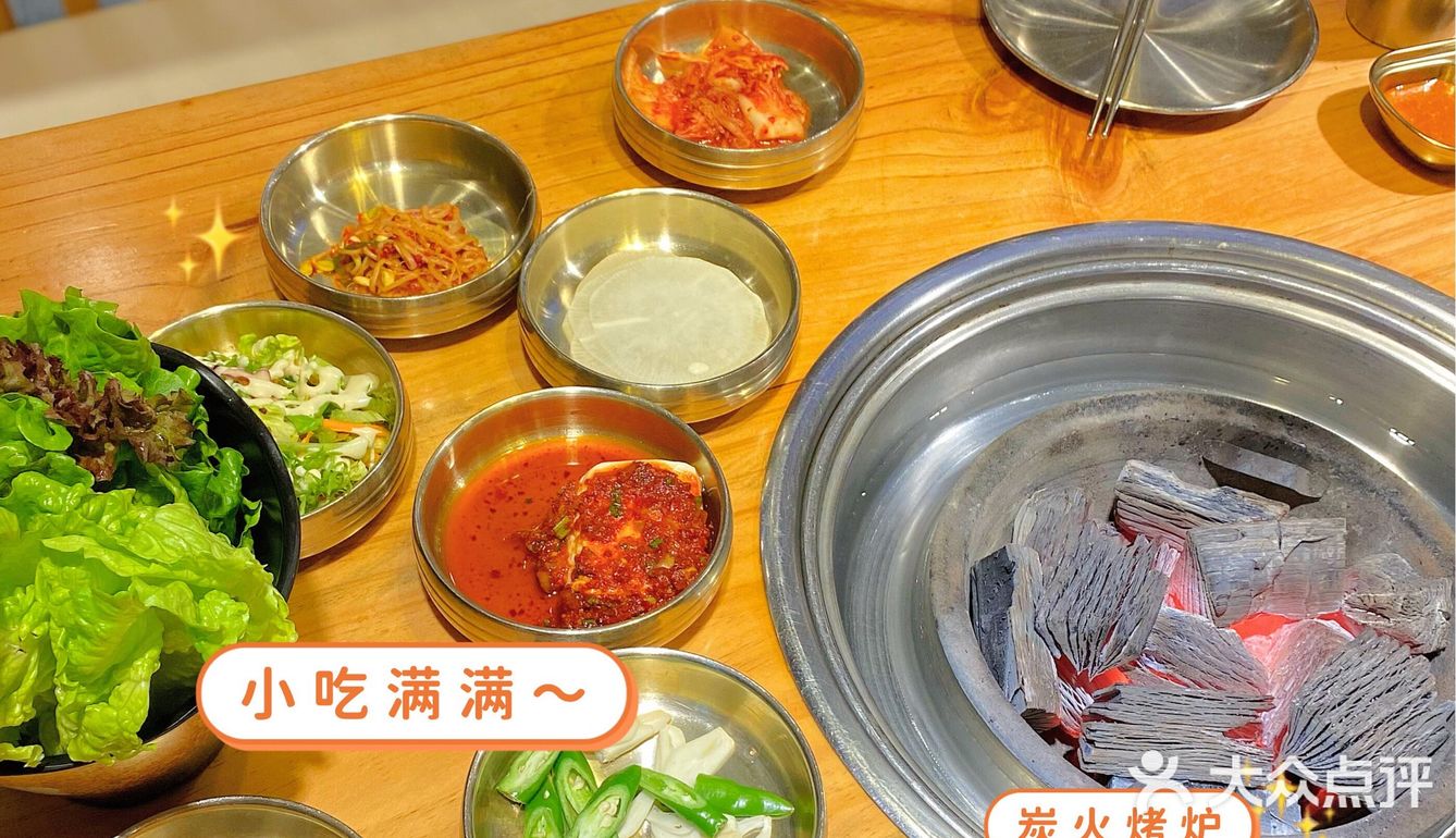 🌟远景路超省心韩式烤肉~主烤倌·韩式烤肉