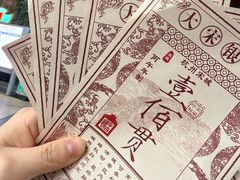 -杭州宋城