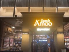 -Grande A'moo(上海万象城店)