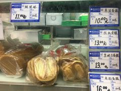 -闻酥园(青羊区文殊坊店)