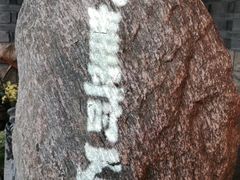 -老牌坊云南鱼豆花火锅(哈西万达店)