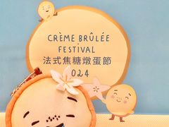 -PAUL LAFAYET 法式甜品(港汇广场店)