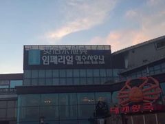 -蟹之国·精品蟹料理(极地店)