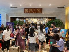 -顺德人家食府(黄金广场店)