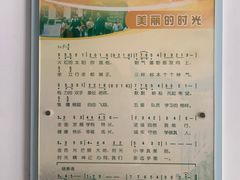 -北京市邮政管理局海慧寺幼儿园