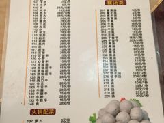 -陈记顺和潮汕牛肉火锅(韩江路店)