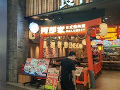 -食代馆(深业上城店)