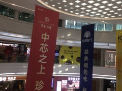 -KK ONE(京基滨河时代店)