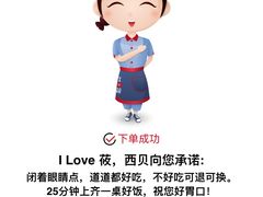-西贝(宝乐汇店)