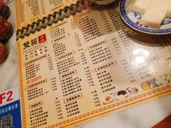 -双喜老铺(人民广场店)