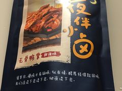 -龙贵超市(邹城店)