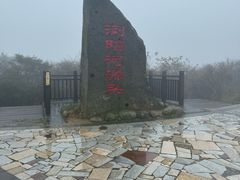 -大围山国家森林公园