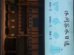 门面-蜜桃餐厅·伴山(绿宝广场店)