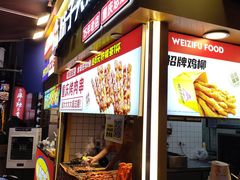 -味子夫鸡柳(解放碑总店)