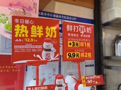 -味多美蛋糕(西安门店)