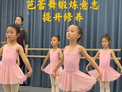 -舞蕾舞蹈(特长生校区)