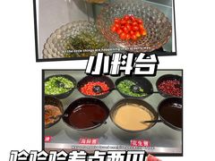 -吴记老锅底麻辣火锅(福州路店)