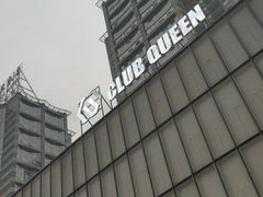 -Club Queen皇后酒吧
