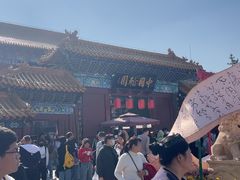 -中国翰园碑林
