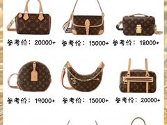 -会麦二手奢侈品包包手表回收寄卖(八佰伴店)