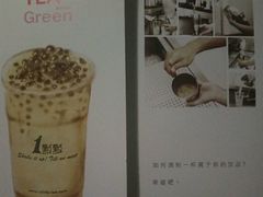 -1点点(东泰禾店)
