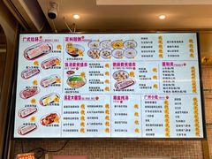 -华辉拉肠(宝华店)