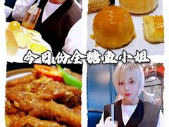 -高第街56号港式餐厅·精选(世茂广场宽厚里大明湖店)