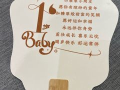 -九福楼大酒店