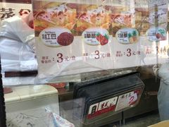 零售区-桂发祥十八街麻花(和平路店)