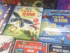-新华书店(虹悦城店)