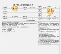 -盘子女人坊生日照·摄影馆(浦东店)