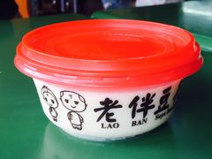 -老伴豆花(麦士威熟食中心店)